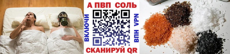 A-PVP СК КРИС  Нытва 