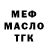 КЕТАМИН VHQ Artur Strzelec