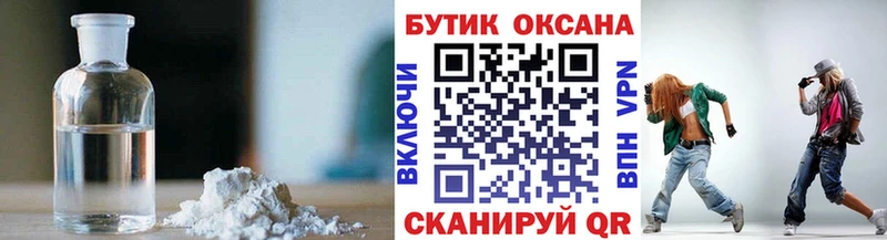 купить наркотик  Нытва  БУТИРАТ GHB 