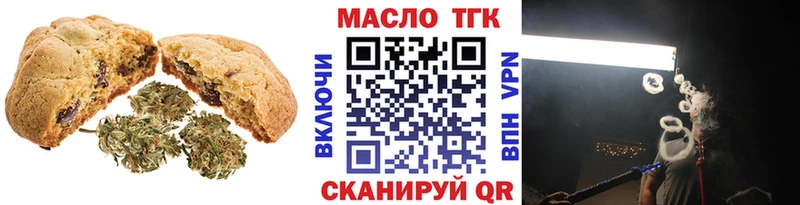 Canna-Cookies конопля Нытва