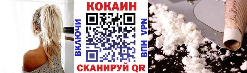 Cocaine FishScale  Нытва 