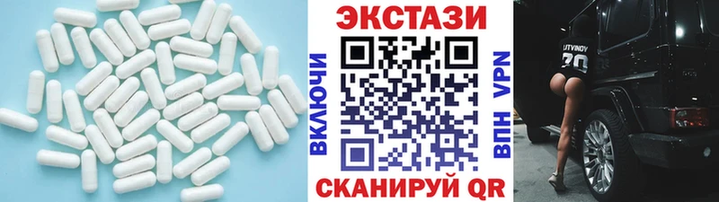 Ecstasy VHQ  Нытва 