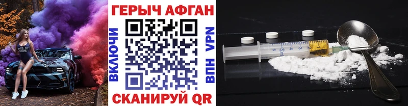 ГЕРОИН белый  магазин  наркотиков  Нытва 