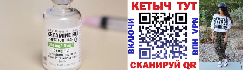 где продают   Нытва  MEGA ONION  Кетамин VHQ 