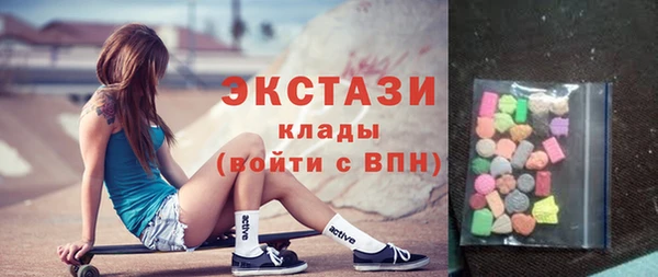 героин Горнозаводск