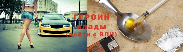 а пвп мука Горняк