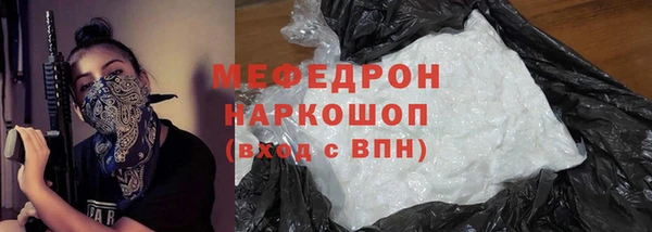 а пвп мука Горняк