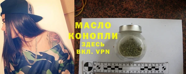 кристаллы Горно-Алтайск