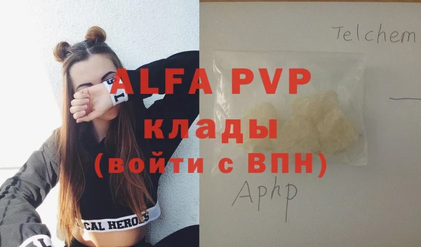 а пвп мука Горняк