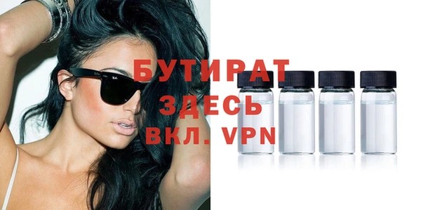 кристаллы Горно-Алтайск
