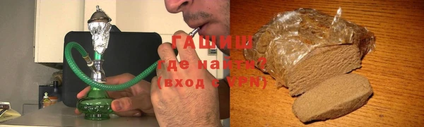 героин Горнозаводск