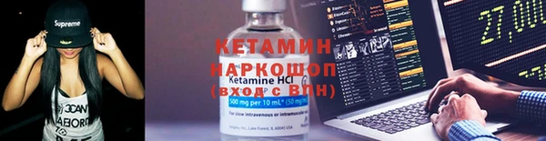 героин Горнозаводск