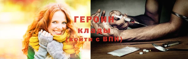 кристаллы Горно-Алтайск
