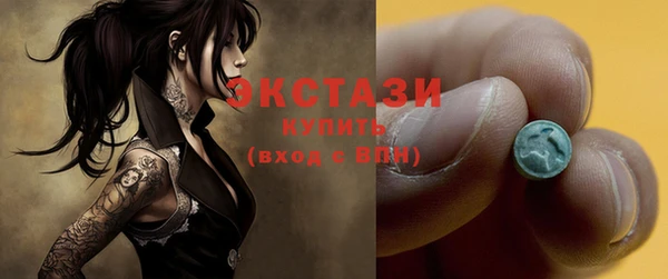 а пвп мука Горняк