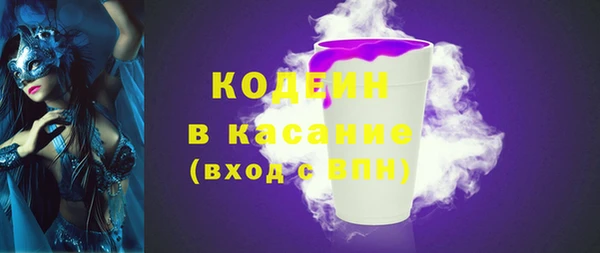 кристаллы Горно-Алтайск