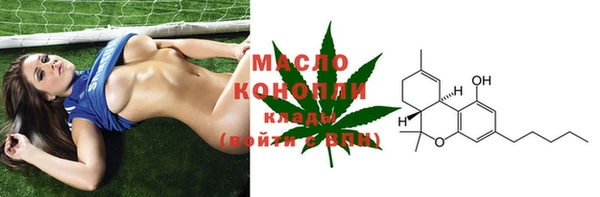 кристаллы Горно-Алтайск
