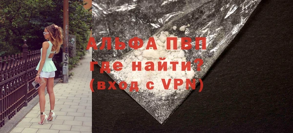 кристаллы Горно-Алтайск