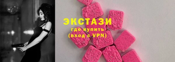 кристаллы Горно-Алтайск