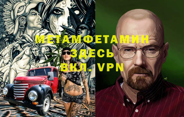кристаллы Горно-Алтайск