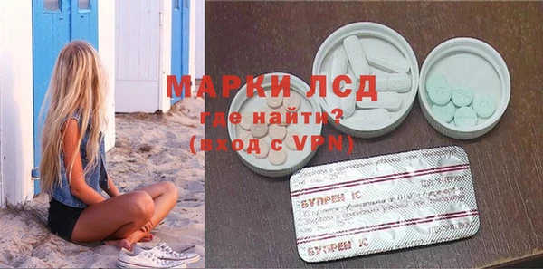 героин Горнозаводск