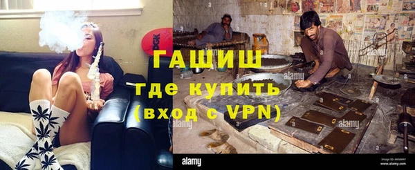 кристаллы Горно-Алтайск