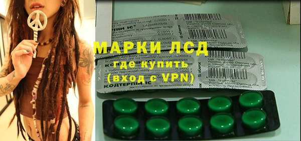 кристаллы Горно-Алтайск