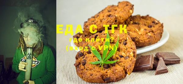 а пвп мука Горняк