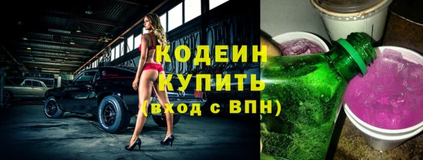 а пвп мука Горняк