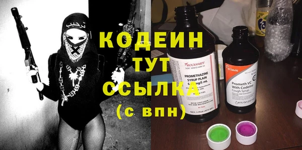 героин Горнозаводск