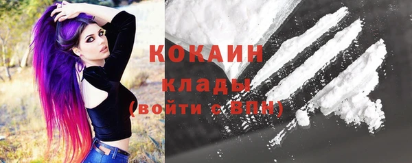 кристаллы Горно-Алтайск