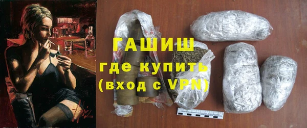 а пвп мука Горняк