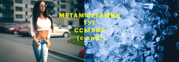 героин Горнозаводск