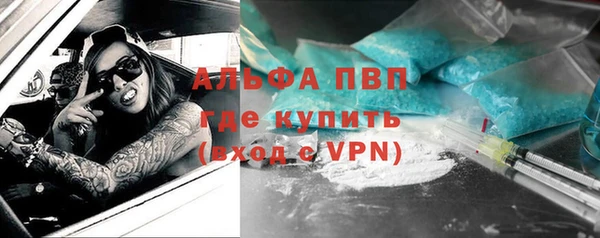 а пвп мука Горняк