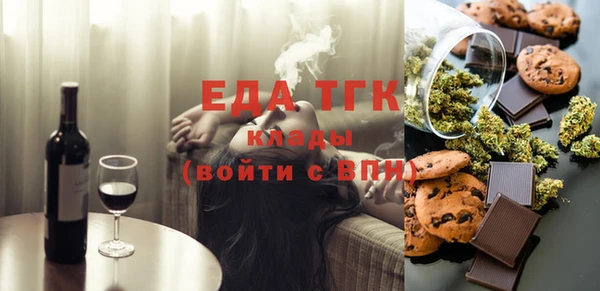 кристаллы Горно-Алтайск