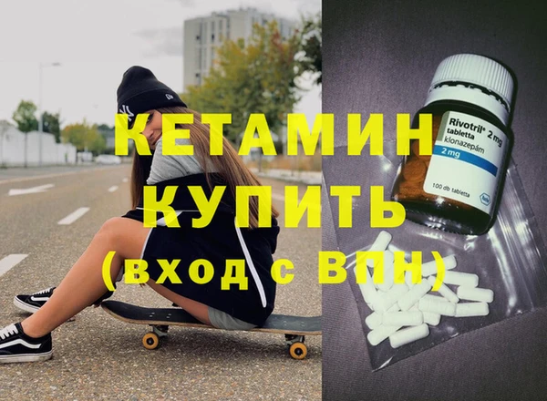 кристаллы Горно-Алтайск