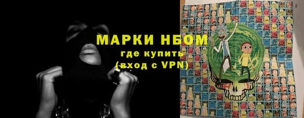 героин Горнозаводск