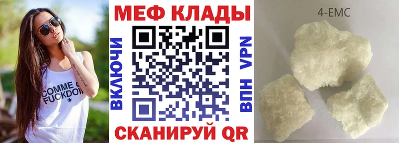 МЕФ VHQ  где найти наркотики  Нытва 
