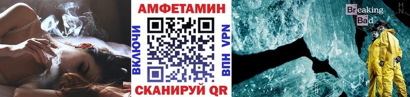 Первитин Methamphetamine  Нытва 