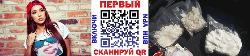МЕТАМФЕТАМИН кристалл Нытва